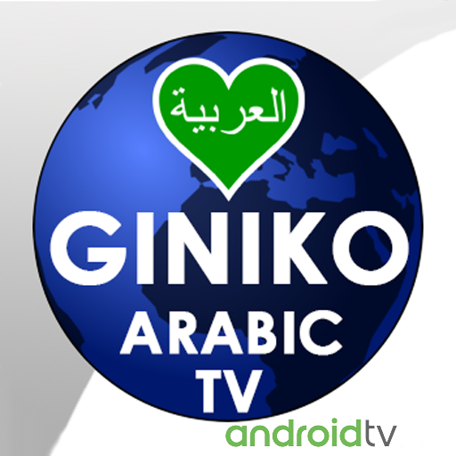 Giniko Arabic TV for AndroidTV - entertainment app by Giniko TV (Android APK)