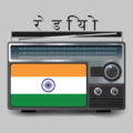FM Radio - all India radio APK v3.5.20 — Download for Android 2026 FM Radio - all India radio - music and audio app by Radio FM Online Free (Android APK)
