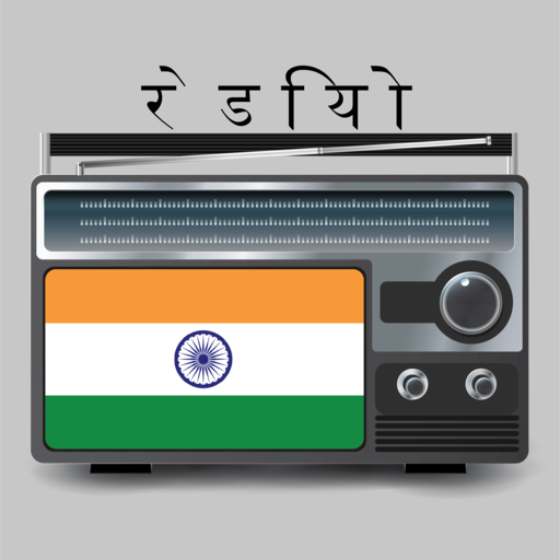 FM Radio - all India radio - music and audio app by Radio FM Online Free (Android APK)