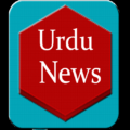 Urdu News APK v1.3 — Download for Android 2026 Urdu News - mobileapplication app (Android APK)