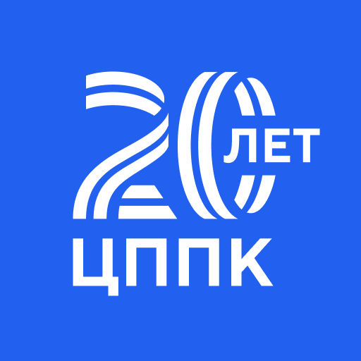 Расписание и билеты ЦППК - travel app by АО «ЦЕНТРАЛЬНАЯ ППК» (Android APK)