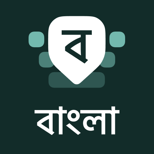 Desh Bangla Keyboard - utility tool by Desh Keyboard (Android APK)