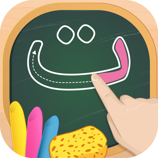 Learn to Write Arabic Alphabet - education app by Trigonom sh.p.k. (Android APK)