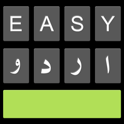 Easy Urdu Keyboard اردو Editor - productivity app by Pakdata (Android APK)