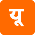 Useme - Social Saving App APK Download for Android 2026 Useme - Social Saving App - business app by Useme Account Private Limited (Android APK)