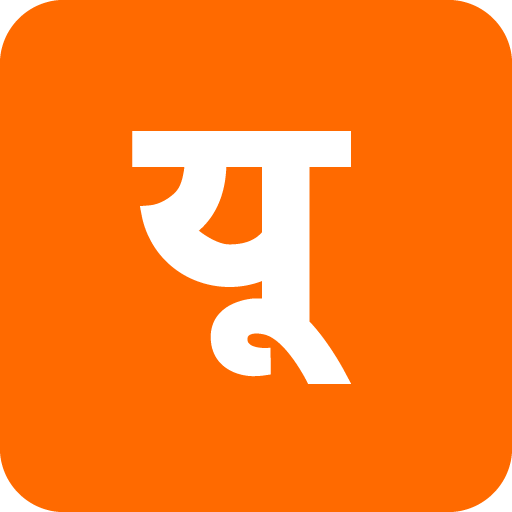 Useme - Social Saving App - business app by Useme Account Private Limited (Android APK)
