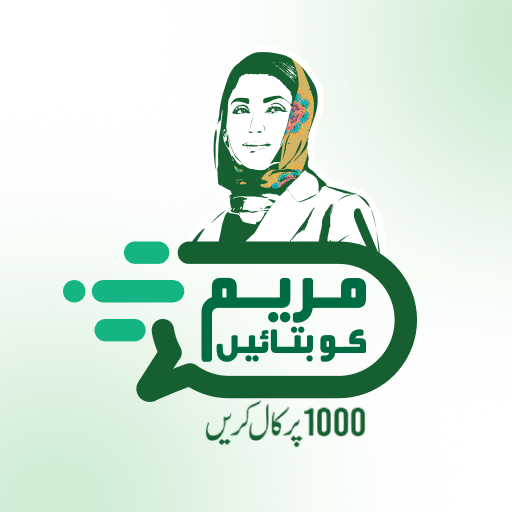 Maryam ko Batayn - productivity app by Punjab Information Technology Board (Android APK)