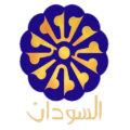 تلفزيون السودان والاذاعة APK Download for Android 2026 تلفزيون السودان والاذاعة - entertainment app by NORALDAIM.COM (Android APK)