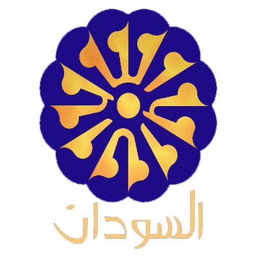 تلفزيون السودان والاذاعة - entertainment app by NORALDAIM.COM (Android APK)