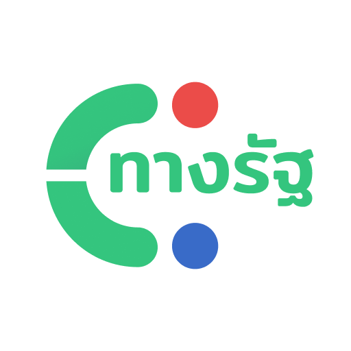ทางรัฐ - productivity app by Digital Government Development Agency (DGA) (Android APK)