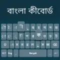 Bangla Language Keyboard - utility tool by DictionaryAndTranslator (Android APK)