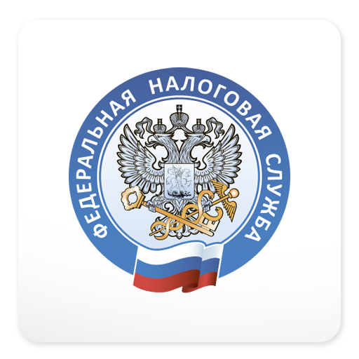 Мой Налог - productivity app by ФНС России (Android APK)