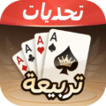 تحديات تربيعة تحديات تربيعة - card game by sawa games (Android APK)