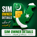 Sim Owner Details APK Download for Android 2026 Sim Owner Details - utility tool by Babus (Android APK)