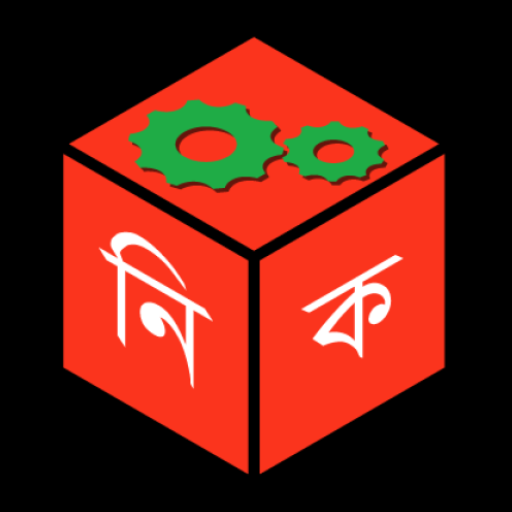 NID Wallet - utility tool by Bangladesh Election Commission (Android APK)
