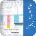 Electricity Bill Viewer APK Download for Android 2026 Electricity Bill Viewer - utility tool by Finance Club (Android APK)