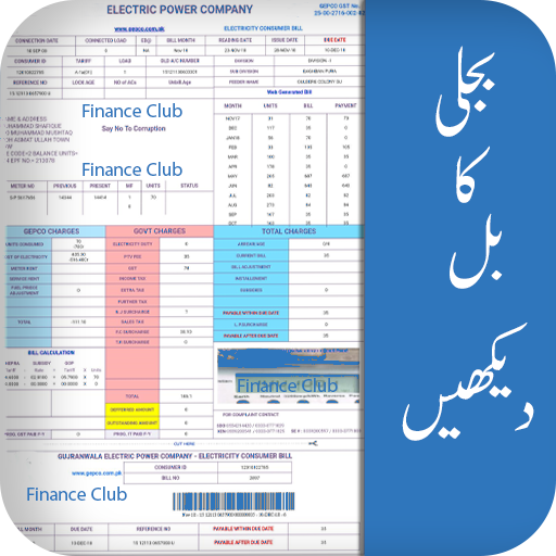 Electricity Bill Viewer - utility tool by Finance Club (Android APK)