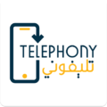 Telephony APK Download for Android 2026 Telephony - business app by My NTRA (Android APK)