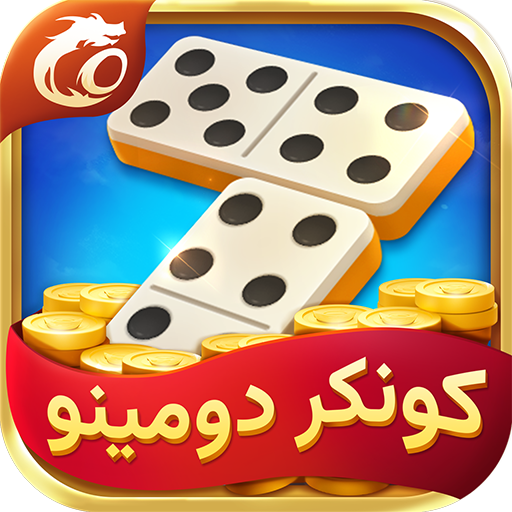 Conquer Domino - card game by Netdragon Websoft Inc, (Android APK)